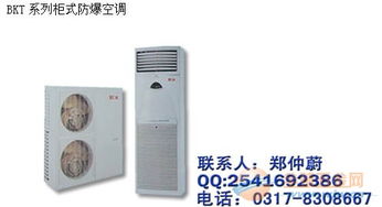 便攜式空氣調節器具 現代生活的舒適伴侶