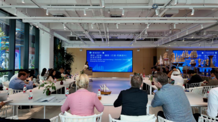 德國企業代表團訪問前海，攜手科技企業孵化共創合作新機遇