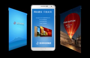 龍采科技集團 科技企業孵化的創新引擎