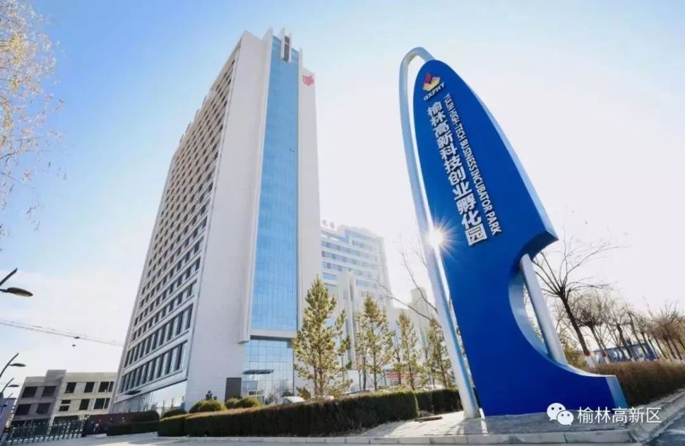 國(guó)家級(jí)孵化器年度考評(píng)揭曉，中關(guān)村六家孵化器榮獲A類優(yōu)秀評(píng)價(jià)