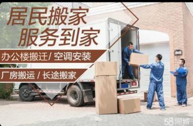 專業可靠，晝夜守候——大兵搬家，您的全方位搬家解決方案